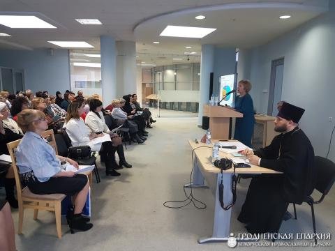 Представители епархии приняли участие в работе V Белорусских Рождественских чтений
