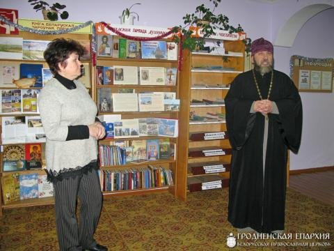 Час духовности в филиале "Олекшицкая сельская библиотека"