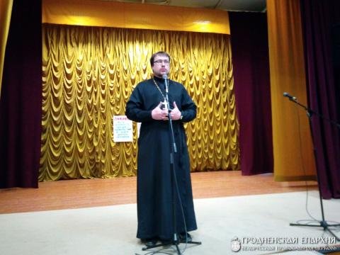 Священник принял участие в  мероприятии "Культура искренности чувств"