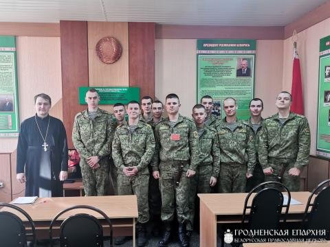 Священнослужитель встретился с военнослужащими пограничной заставы №1 имени В. Усова