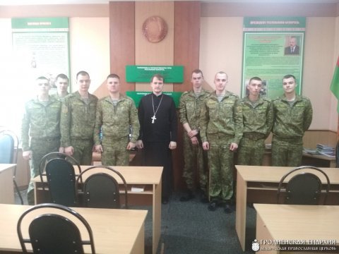 Священнослужитель встретился с военнослужащими пограничных застав