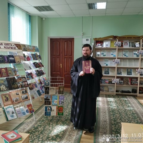 День православной книги в городе Свислочь