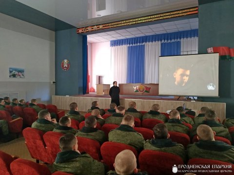 Заместитель руководителя военного отдела провел беседу с военнослужащими войсковой части 05733