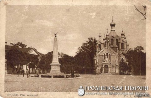 Утраченная церковь в честь святого Александра Невского
