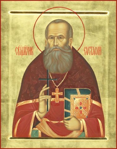 Священномученик Евстафий Малаховский
