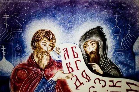Священное непереводимое?