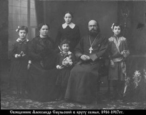 Священномученик Александр Саульский (1876–1938)