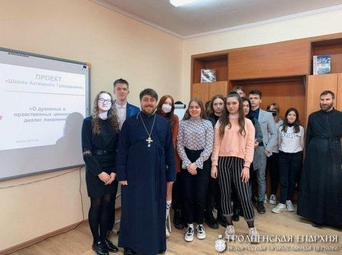 Священник Павел Сергеев провёл мероприятие в школе №7 г.Гродно в рамках программы «ШАГ»