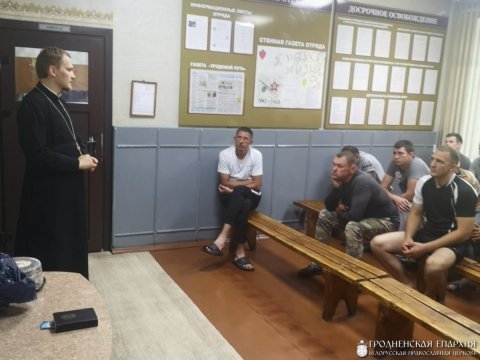 Настоятель храма поселка Сопоцкин посетил исправительное учреждение открытого типа №26 Настоятель храма поселка Сопоцкин посетил исправительное учреждение открытого типа №26