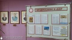 В Гродненском государственном медицинском университете успешно работает миссионерский проект портала «Православие и мир»