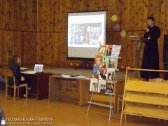 Встреча священника с учащимися средней школы №3 города Щучина