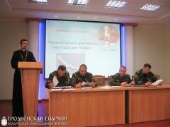 Офицерское собрание в исправительном учреждении «ИК-11» города Волковыска