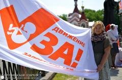ИТОГИ III Благотворительного марафона «15 дней в защиту жизни и семьи» ИТОГИ III Благотворительного марафона «15 дней в защиту жизни и семьи»