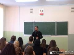 На педагогическом факультете Гродненского государственного университета состоялась встреча священника со студентами 1 курса