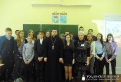 Священник принял участие в заседании клуба «Альтернатива»