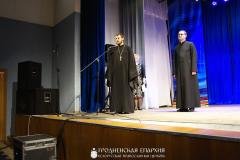Священник принял участие в концерте, посвященном всемирному дню инвалидов