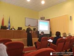 Священник принял участие в семинаре, посвященном проблеме домашнего насилия Священник принял участие в семинаре, посвященном проблеме домашнего насилия