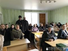 Встреча церковных работников Берестовицкого благочиния