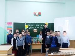 В Скиделе, в рамках празднования Дня православной книги, состоялась встреча учеников школы №1 со священником В Скиделе, в рамках празднования Дня православной книги, состоялась встреча учеников школы №1 со священником