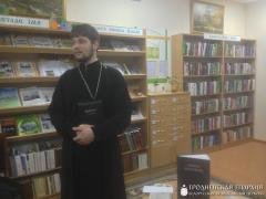  День православной книги в районной библиотеке агрогородка Коптевка