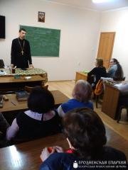Ученики воскресной школы храма поселка Красносельский встретились с клириком кафедрального собора Волковыска