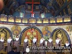 Хор прихода святых Мефодия и Кирилла принял участие в фестивале «Гайновские дним церковной музыки»
