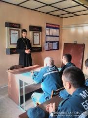 Священник встретился с сотрудниками Волковысского районного отдела чрезвычайных ситуаций