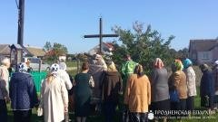 Освящение поклонного креста в городском поселке Радунь