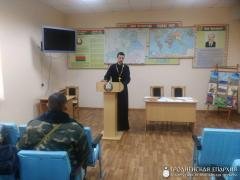 Беседа о поминовении усопших в воинской части 7404 Волковыска