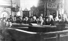 Открытие и начало работы Поместного Собора 1917 года