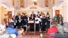 В храме святителя Луки состоялся рождественский концерт хора "Бацькаўшчына"