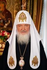 Обращение Святейшего Патриарха Московского и всея Руси КИРИЛЛА по случаю празднования Дня православной молодежи 