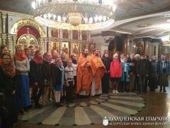 Состоялась поездка молодежи прихода преподобномученика Афанасия Брестского города Гродно в Москву и Екатеринбург