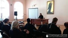 В Гродно состоялась лекция архимандрита Саввы (Мажуко) на тему «Христианство: трудности перевода»