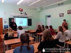 Встреча, посвященная деятельности Митрополита Иосифа (Семашко), прошла в школе №1 Скиделя