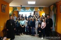 На встрече молодежных братств Волковысского благочиния обсудили жизнь и деятельность Митрополита Иосифа (Семашко) На встрече молодежных братств Волковысского благочиния обсудили жизнь и деятельность Митрополита Иосифа (Семашко)