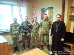 Священнослужитель встретился с военнослужащими пограничной заставы №14 «Соничи» Священнослужитель встретился с военнослужащими пограничной заставы №14 «Соничи»