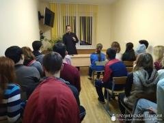 Встреча студентов ГрГУ со священником