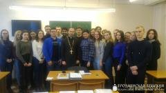 Священник встретился со студентами Гродненского медицинского университета