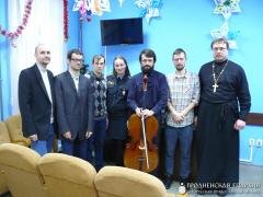 Братчики провели рождественскую концертную программу для заключенных ИУОТ №25