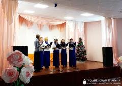 В Вертелишках состоялся рождественский концерт в доме-интернате для людей с психическими особенностями