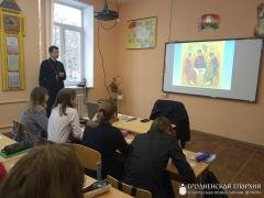 В школе №3 Волковыска состоялась презентация на тему «Библия - священная книга христиан»