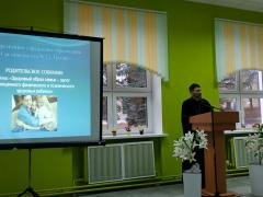 Клирик Покровского собора выступил на родительских собраниях в школе №2