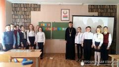 В школе №3 города Скидель состоялась беседа, посвященная Дню православной книги