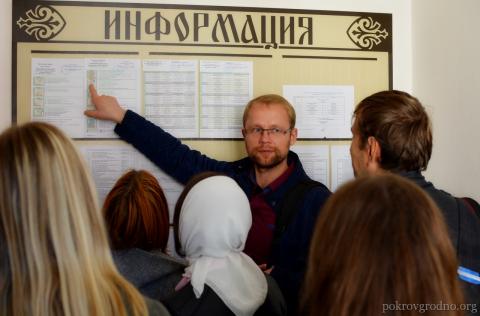 Свято-Покровский кафедральный собор Гродно, молодежное братство, Паломничество, Жировичи