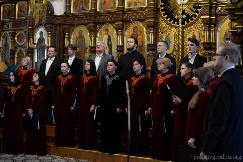 Свято-Покровский кафедральный собор Гродно, Великопостный концерт