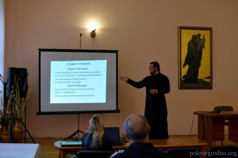 Свято-Покровский кафедральный собор, катехизические курсы