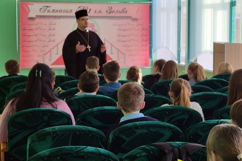 Протоиерей Георгий Суботковский провел беседу в Зельвенской гимназии 