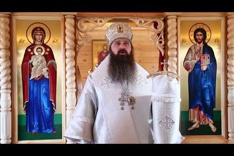 Embedded thumbnail for Проповедь архиепископа Антония в храме мучениц Веры, Надежды, Любови и матери их Софии в г. Гродно