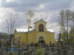 Свято-Марфинская церковь г.Гродно